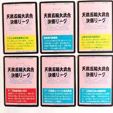 Image result for "イシュタールの暁星"