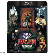 「レディ・ジョー ルパン三世 天使の策略 〜夢のカケラは殺しの香り〜」の画像検索結果