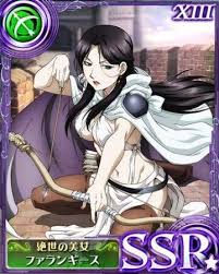 「ファランギース」の画像検索結果