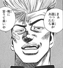 「観月真梨絵 ろくでなしBLUES」の画像検索結果