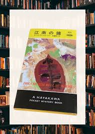 「ファン・ヒューリック」の画像検索結果