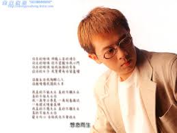 Tháng 5 năm 1997, Trương Vũ Sinh sáng tác Album \u0026quot;Bad Boy\u0026quot; cho Trương Huệ Muội, ... - dd210d5ae46c463a9955f1cdcbafaee3