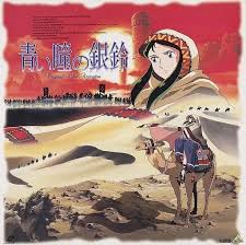 「銀鈴 ジャイアントロボ THE ANIMATION -地球が静止する日」の画像検索結果