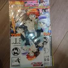 「ケン・マクガイア 絶対可憐チルドレン」の画像検索結果