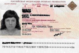 Image result for скан паспорта