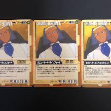 「グエン・サード・ラインフォード」の画像検索結果