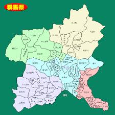 Image result for 群馬県