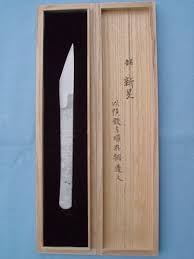 Image result for 切り出し