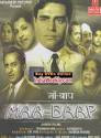 Maa Baap (Rajendra Kumar) (1960s T-Series Eng Subtitle) Rajendra Kumar, ... - b7457