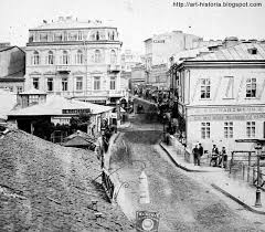 Image result for poze bucuresti vechi