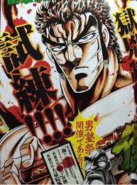 Image result for "イシュタールの暁星"