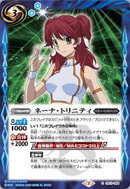 「ヨハン・トリニティ」の画像検索結果