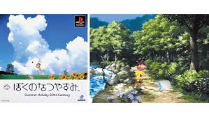 「おばちゃん ぼくのなつやすみ3」の画像検索結果