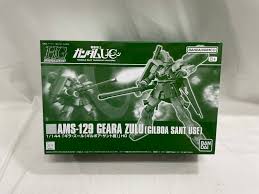 「ギルボア・サント」の画像検索結果