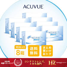 「ワンデーアキュビューモイスト」の画像検索結果