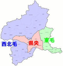 Image result for 群馬県