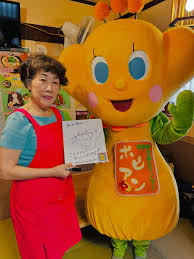 Image result for 名物糞こて