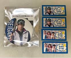 「水野カツオ テニスの王子様」の画像検索結果