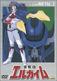 「ギャブレット・ギャブレー 重戦機エルガイム」の画像検索結果