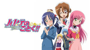 「愛沢咲夜 ハヤテのごとく!」の画像検索結果