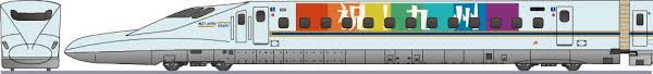 Image result for 九州新幹線 ウェーブ