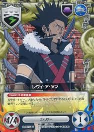 「レヴィ・ア・タン」の画像検索結果