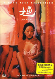 Downfall 1997 (Chang)