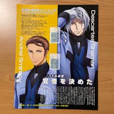 「アンドレイ・スミルノフ」の画像検索結果