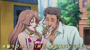 「キャサリン・グラス マクロスF」の画像検索結果