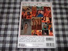 家畜奴隷|Amazon.co.jp: 奴隷市場の家畜人 (SANWA MOOK SANWAリアル家畜 ...