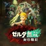 「篠田正志」の画像検索結果