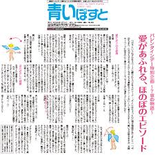 「エピソード」の画像検索結果