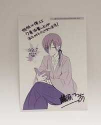 「夏目残夏 妖狐×僕SS」の画像検索結果