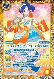 「霧矢あおい アイカツ!」の画像検索結果