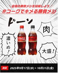 Image result for ラキッ_500円