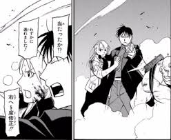 「ロイ・マスタング 鋼の錬金術師」の画像検索結果