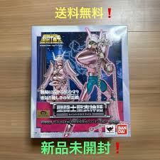 「アンドロメダ瞬」の画像検索結果