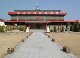 Image result for Imperial College Shorinji Kempo Society