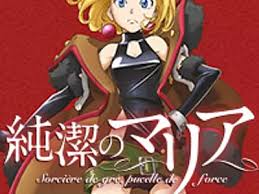 「ケン・マクガイア 絶対可憐チルドレン」の画像検索結果