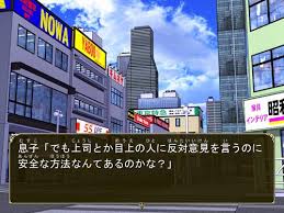 Image result for 父X68k