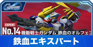 「オルバ・フロスト 機動新世紀ガンダムX」の画像検索結果