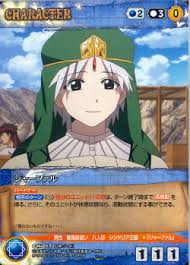 「ジャーファル」の画像検索結果