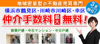 Image result for ハラシマハイツ　【仲介手数料０円】