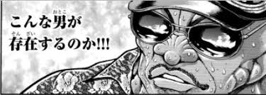 「ドナテロ・K・デイヴス」の画像検索結果