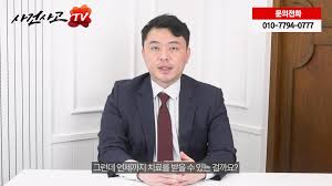 X68刑事告訴에 대한 이미지 검색결과