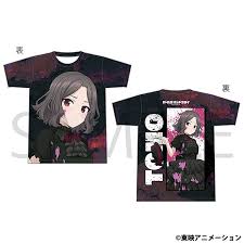 「海老塚刃」の画像検索結果