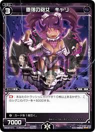 「ダリダ・ローラハ・チャンドラII世 機動戦士ガンダムSEED」の画像検索結果