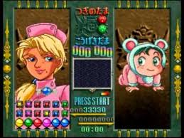 「チェリー 進め!対戦ぱずるだま」の画像検索結果