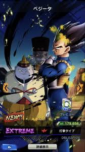 「ベジータ （人造人間編）」の画像検索結果