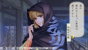 「武蔵坊弁慶 遙かなる時空の中で3」の画像検索結果